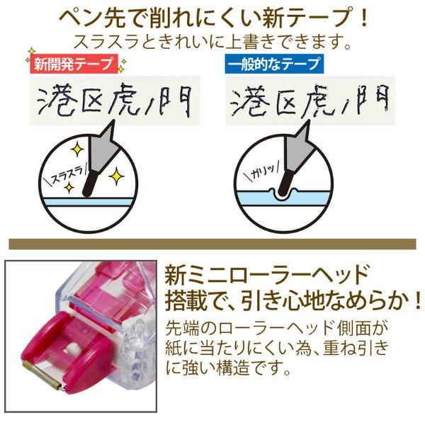 プラス(PLUS) 修正テープ ホワイパースライド 5mm ピンク WH-115 49-552 | PLUS | 02