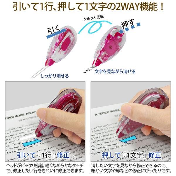 プラス(PLUS) 修正テープ ホワイパースライド 5mm ピンク WH-115 49-552 | PLUS | 03
