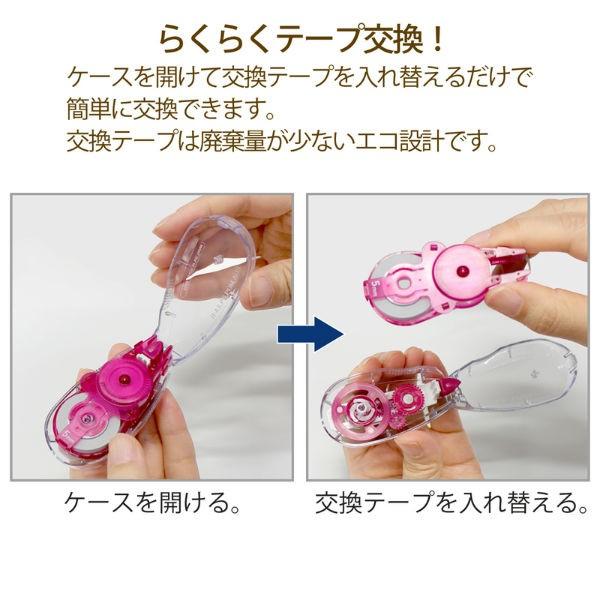 プラス(PLUS) 修正テープ ホワイパースライド 5mm ピンク WH-115 49-552 | PLUS | 05