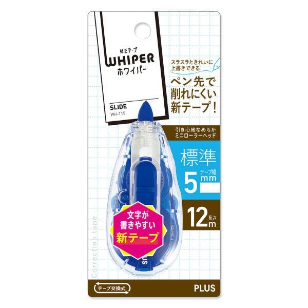 プラス(PLUS) 修正テープ ホワイパースライド 5mm ブルー WH-115 49-553 | PLUS | 01