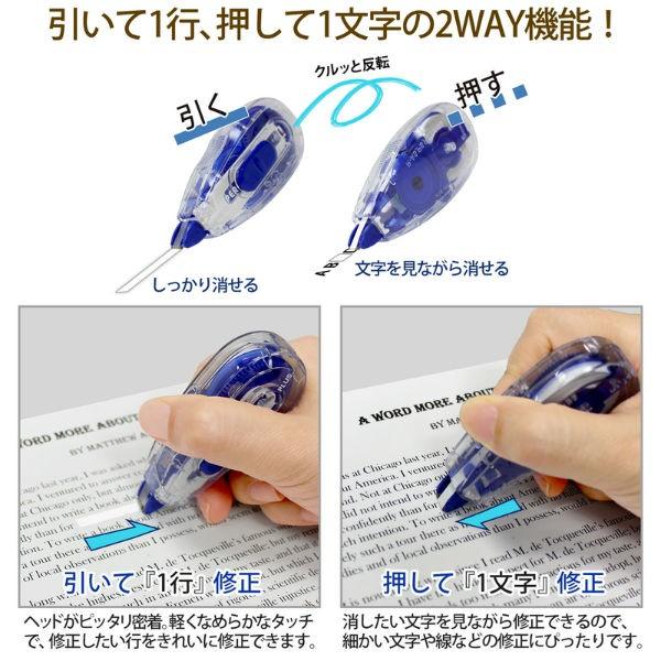プラス(PLUS) 修正テープ ホワイパースライド 5mm ブルー WH-115 49-553 | PLUS | 03