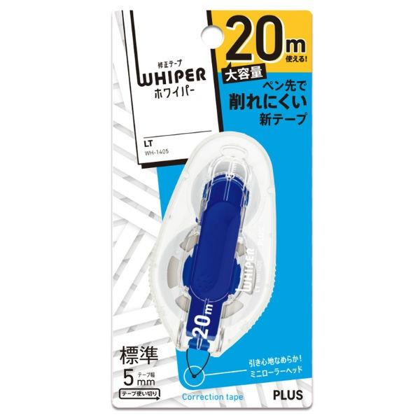 プラス(PLUS) 修正テープ ホワイパーLT 5mm×20m 使いきり ブルー WH-1405 49-571 | PLUS | 01