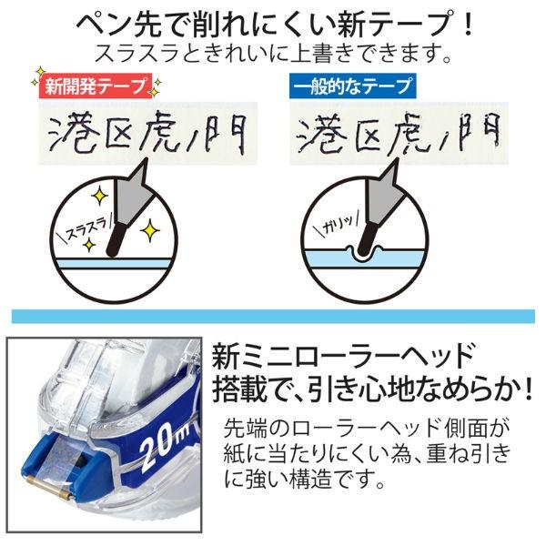 プラス(PLUS) 修正テープ ホワイパーLT 5mm×20m 使いきり ブルー WH-1405 49-571 | PLUS | 03