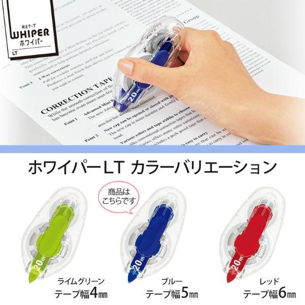 プラス(PLUS) 修正テープ ホワイパーLT 5mm×20m 使いきり ブルー WH-1405 49-571 | PLUS | 06
