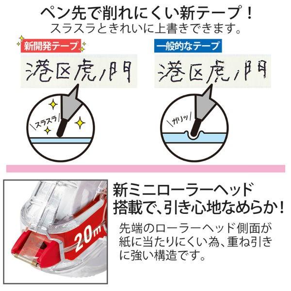 プラス(PLUS) 修正テープ ホワイパーLT 6mm×20m 使いきり レッド WH-1406 49-572 | PLUS | 03