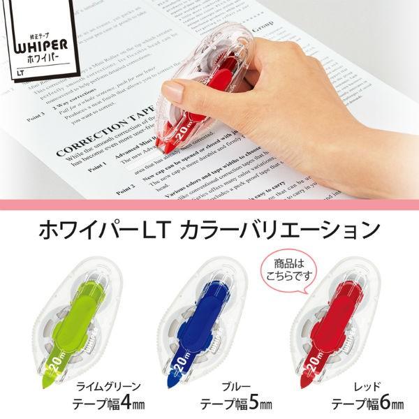 プラス(PLUS) 修正テープ ホワイパーLT 6mm×20m 使いきり レッド WH-1406 49-572 | PLUS | 06