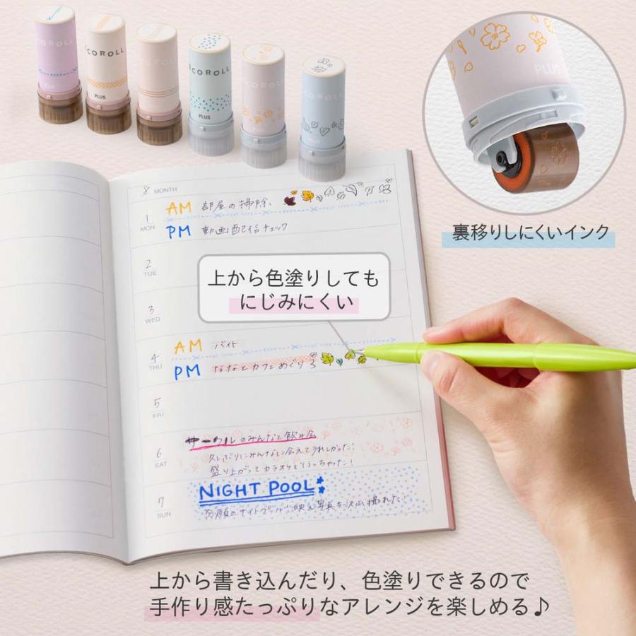 プラス PLUS デコロール　お花　ペールオレンジ 40195 | PLUS | 04