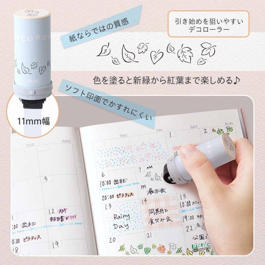 プラス PLUS デコロール　葉っぱ　ブラック 40196 | PLUS | 03