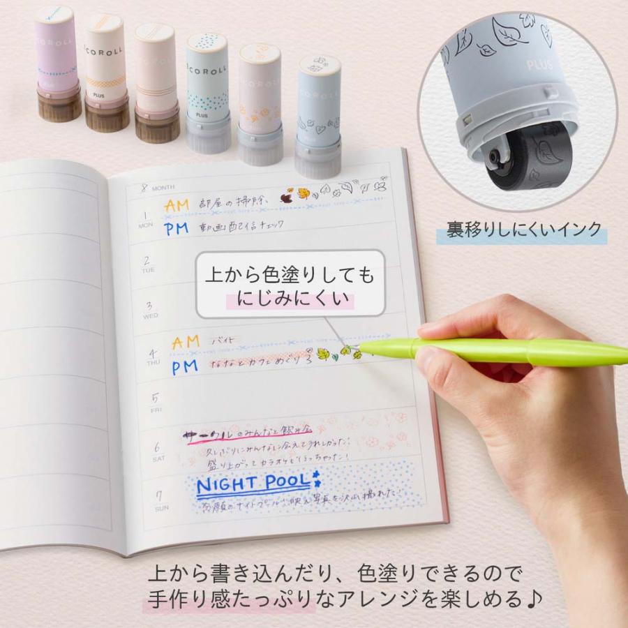 プラス PLUS デコロール　葉っぱ　ブラック 40196 | PLUS | 04