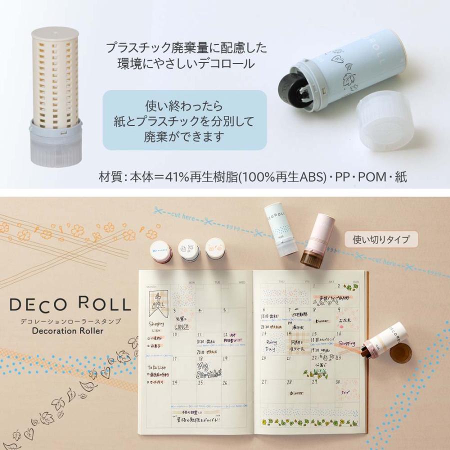 プラス PLUS デコロール　葉っぱ　ブラック 40196 | PLUS | 06