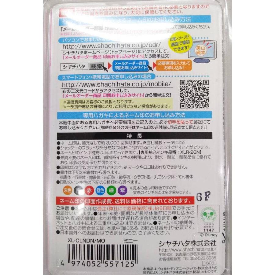 シヤチハタ キャップレス9 ディズニミニー （メールオーダー式） XL-CLNDN/MO | シヤチハタ | 02