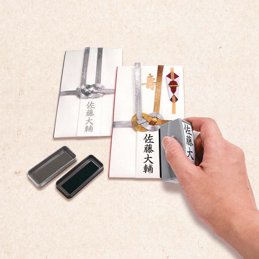 シャチハタ Shachihata 慶弔おなまえスタンプ メールオーダー式 GS-KA/MO 慶事 弔事 表書き | シヤチハタ | 02