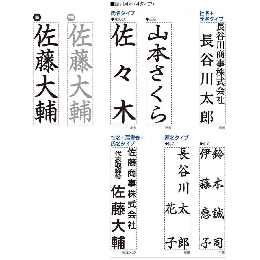 シャチハタ Shachihata 慶弔おなまえスタンプ メールオーダー式 GS-KA/MO 慶事 弔事 表書き | シヤチハタ | 03