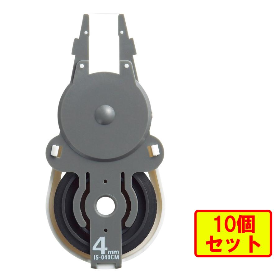 プラス 個人情報保護テープ １行ケシポン専用交換テープ 黒 10個 IS-040CM  37-275 ×10 | PLUS
