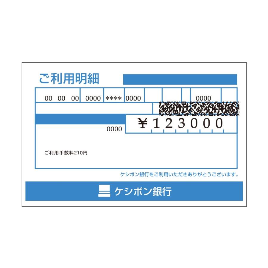 プラス(PLUS) 個人情報保護テープ　１行ケシポン　本体　IS-450CM ピンク　37-258 | PLUS | 02