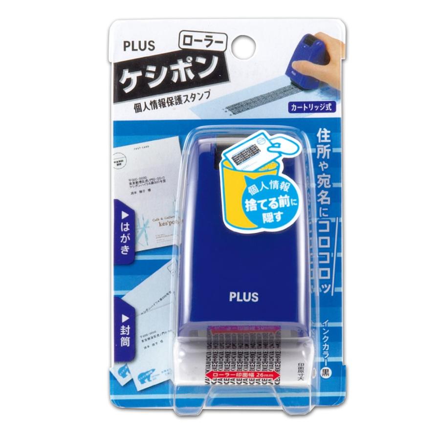プラス(PLUS) 個人情報保護スタンプ ローラーケシポン 本体 ブルー IS-500CM-B BL 37-647 | PLUS | 01