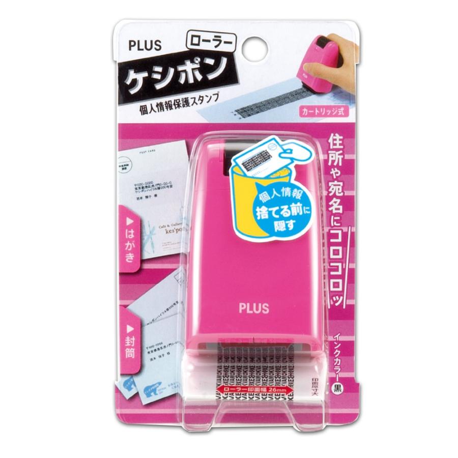 プラス(PLUS) 個人情報保護スタンプ ローラーケシポン 本体 ピンク IS-500CM-B PK　37-648 | PLUS | 01