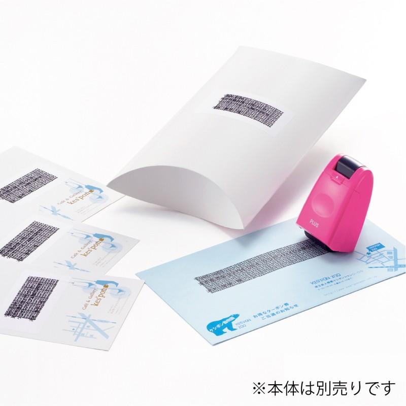 プラス(PLUS) 個人情報保護スタンプ ローラーケシポン 専用 インクカートリッジ 黒 10個入 IS-007CM 37-299 | PLUS | 06