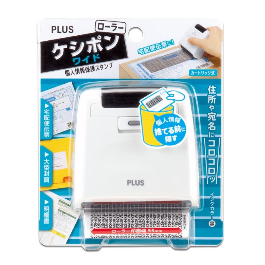 プラス(PLUS) 個人情報保護スタンプ ローラーケシポンワイド 本体 IS-510CM ホワイト　38-130 | PLUS | 01