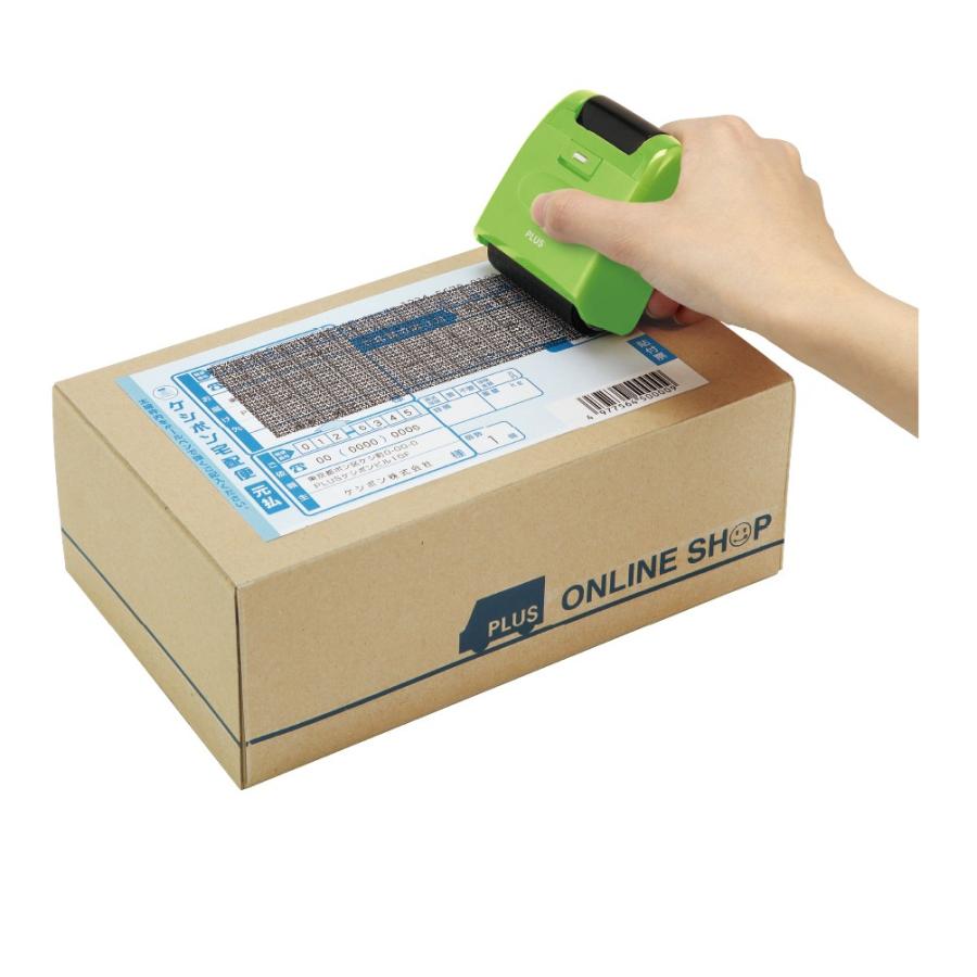 プラス(PLUS) 個人情報保護スタンプ ローラーケシポンワイド 本体 IS-510CM グリーン　38-131 | PLUS | 03