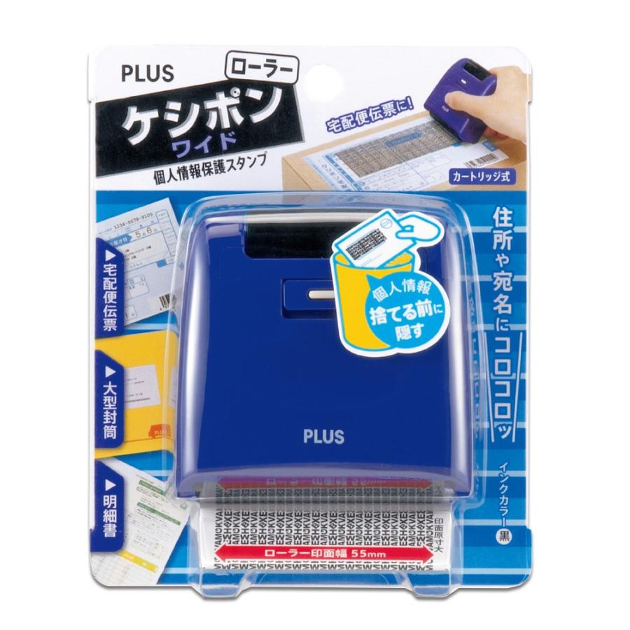 プラス(PLUS) 個人情報保護スタンプ ローラーケシポンワイド 本体 IS-510CM ブルー　38-132 | PLUS | 01