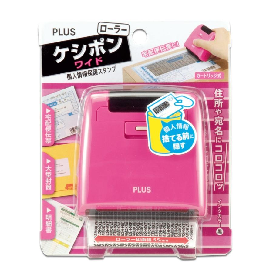 プラス(PLUS) 個人情報保護スタンプ ローラーケシポンワイド 本体 IS-510CM ピンク 38-133 | PLUS | 01