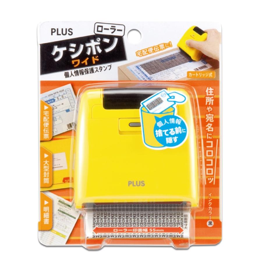 プラス(PLUS) 個人情報保護スタンプ ローラーケシポンワイド 本体 IS-510CM イエロー　38-134 | PLUS | 01