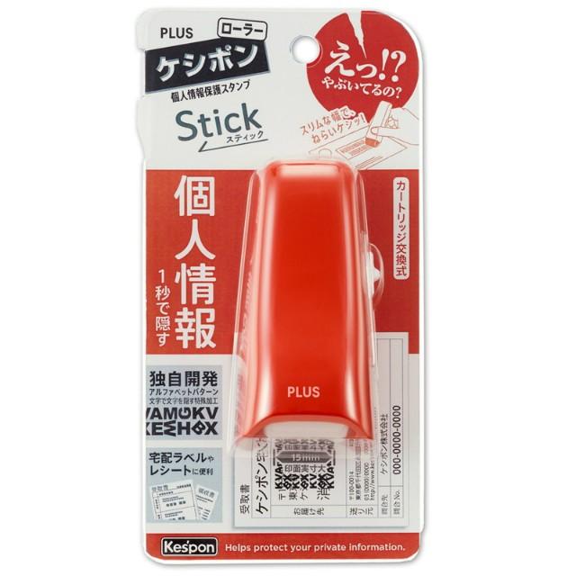 プラス(PLUS) 個人情報保護スタンプ ローラーケシポン　スティック　レッド　39-149 | PLUS | 02