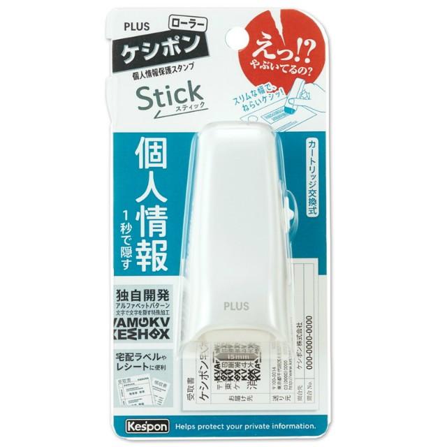 プラス(PLUS) 個人情報保護スタンプ ローラーケシポン　スティック　ホワイト　39-151 | PLUS | 02