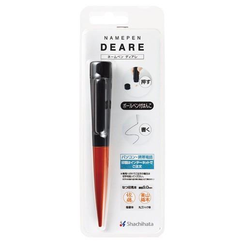 シヤチハタ　ネームペン ディアレ（メールオーダー式）　オレンジ＆ブラック NP-DRB2/MO | シヤチハタ