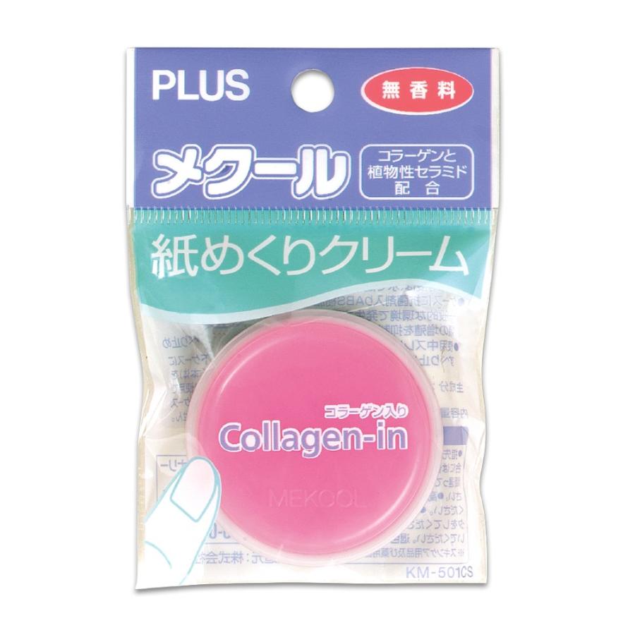 プラス(PLUS) 紙めくり メクール コラーゲン・イン ピンク KM-501CS 35-974 | PLUS | 01