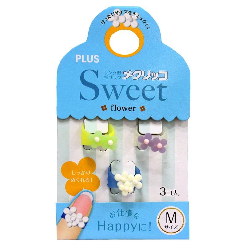 プラス(PLUS) 指サック メクリッコ スイート M 3個入×10パック フラワー1 KM-302SB-3 35-909 | PLUS | 02