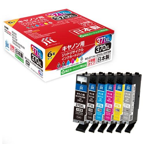 キャノン＜CANON＞対応　ジットリサイクルインク　大容量6色　マルチパック　AC37０3716PXL | ジット