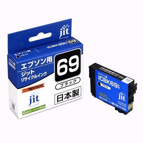 エプソン＜EPSON＞対応 ジットリサイクルインク E69B ブラック | ジット