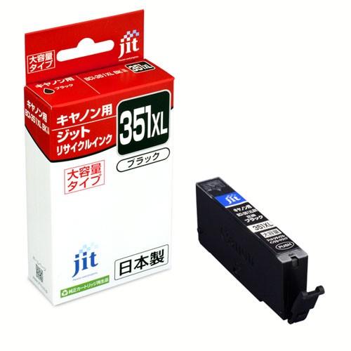 JIT＜ジット＞ リサイクルインクカートリッジJIT-C351BXL　ブラック　CANON＜キャノン＞ BCI-351XLBK用 | 