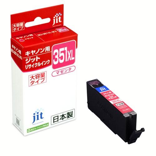 JIT＜ジット＞ リサイクルインクカートリッジJIT-C351MXL　マゼンタ　CANON＜キャノン＞ BCI-351XLM用 | 