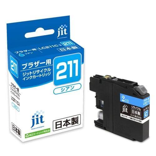 ブラザー＜brother＞対応　ジットリサイクルインク　B211C　シアン | ジット