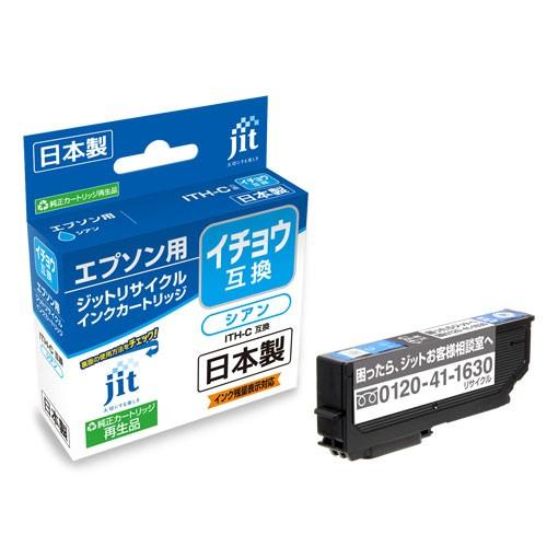 エプソン＜EPSON＞対応　ジットリサイクルインク　イチョウ互換　EITHC　シアン | ジット