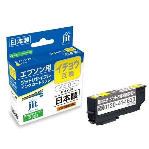エプソン＜EPSON＞対応　ジットリサイクルインク　イチョウ互換　EITHY　イエロー | ジット