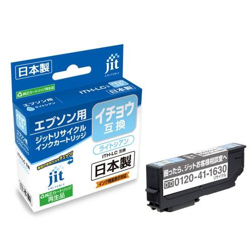 エプソン＜EPSON＞対応　ジットリサイクルインク　イチョウ互換　EITHLC　ライトシアン | ジット