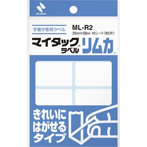 Nichiban ニチバン　マイタックラベル リムカ　25×38　80片　きれいにはがせるタイプ ML-R2 | NICHIBAN