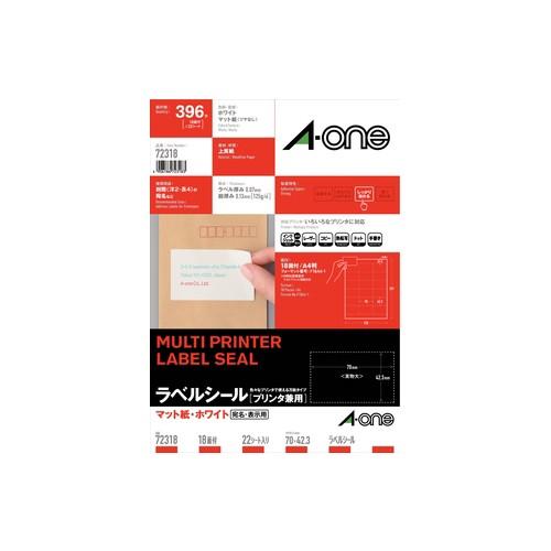 エーワン ラベルシール［プリンタ兼用］A4 18面 上下余白付22シート ７2318 | 3M