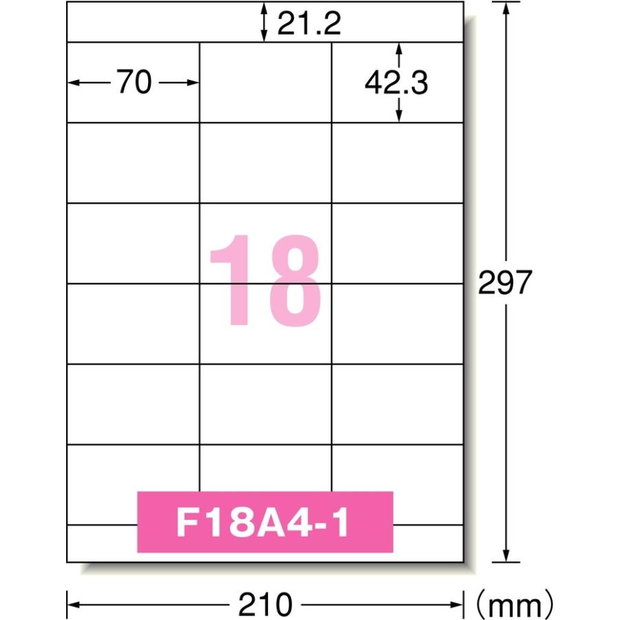 エーワン ラベルシール［プリンタ兼用］A4 18面 上下余白付22シート ７2318 | 3M | 01