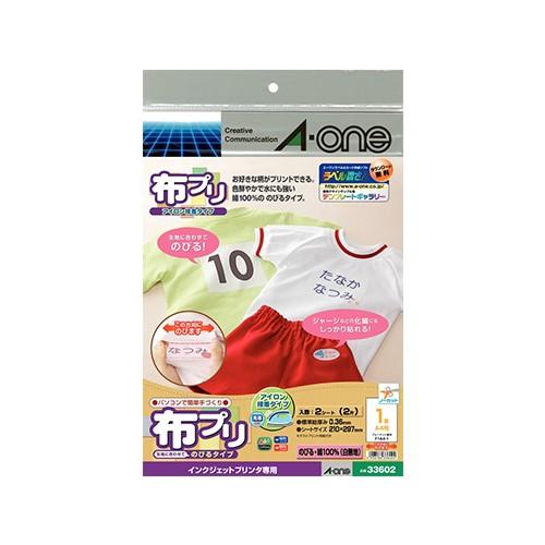 エーワン 布プリシリーズA4 のびる アイロン接着2シート 33602 | 3M