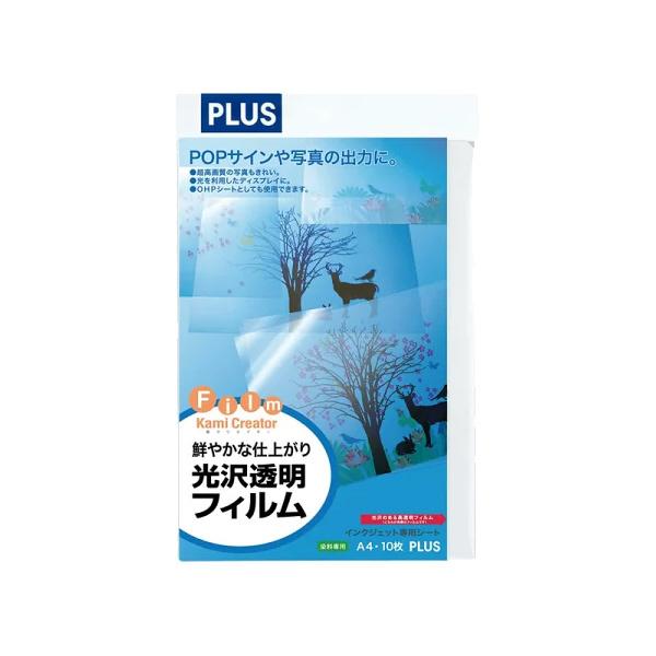 プラス(PLUS) インクジェット用紙 光沢 透明フィルム A4 10枚入 IT-324F-C 45-298 | PLUS