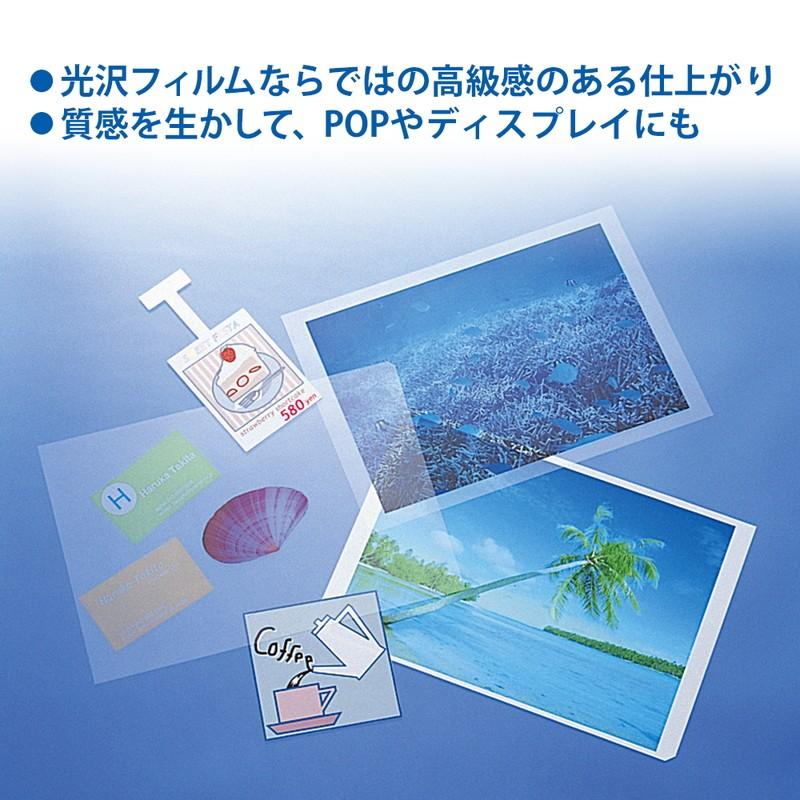 PLUS（プラス） インクジェット用紙 光沢 透明フィルム A4 10シート入