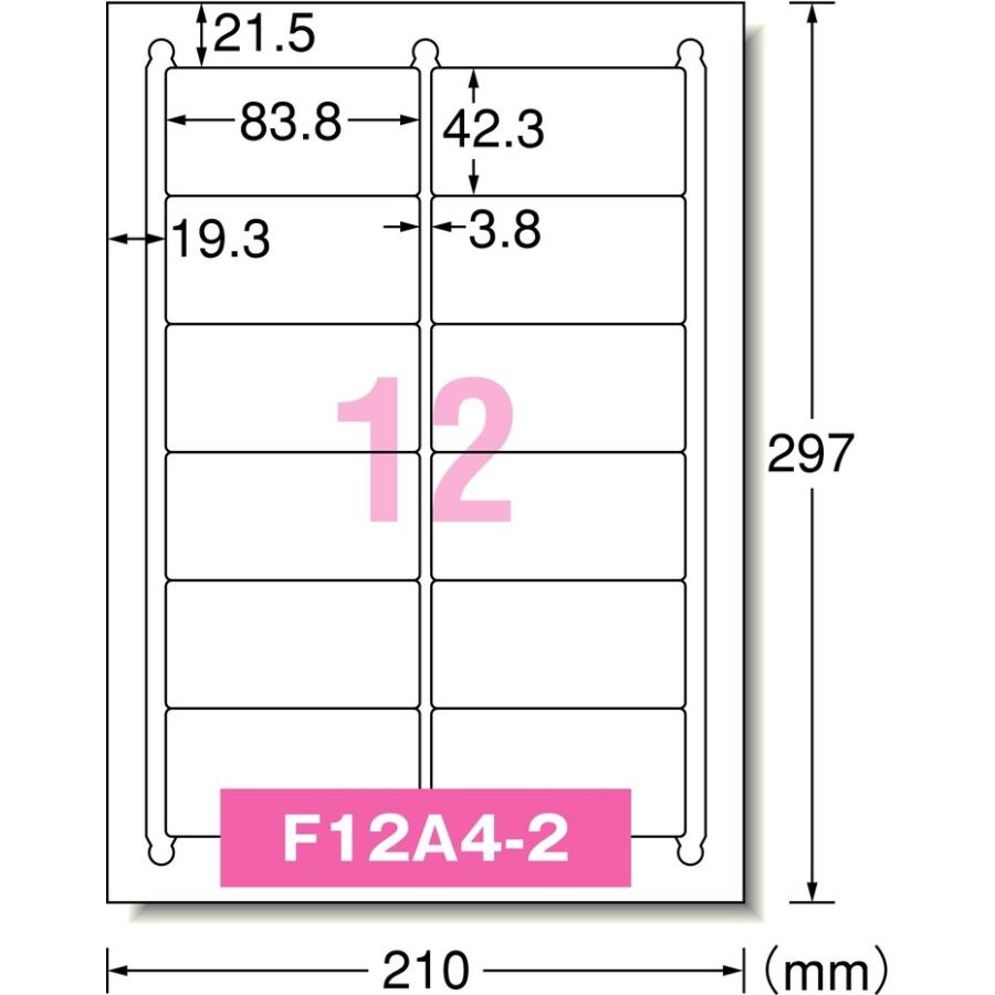 エーワン ラベルシール［プリンタ兼用］A4 12面 四辺余白付角丸22シート ７2312 | 3M | 01