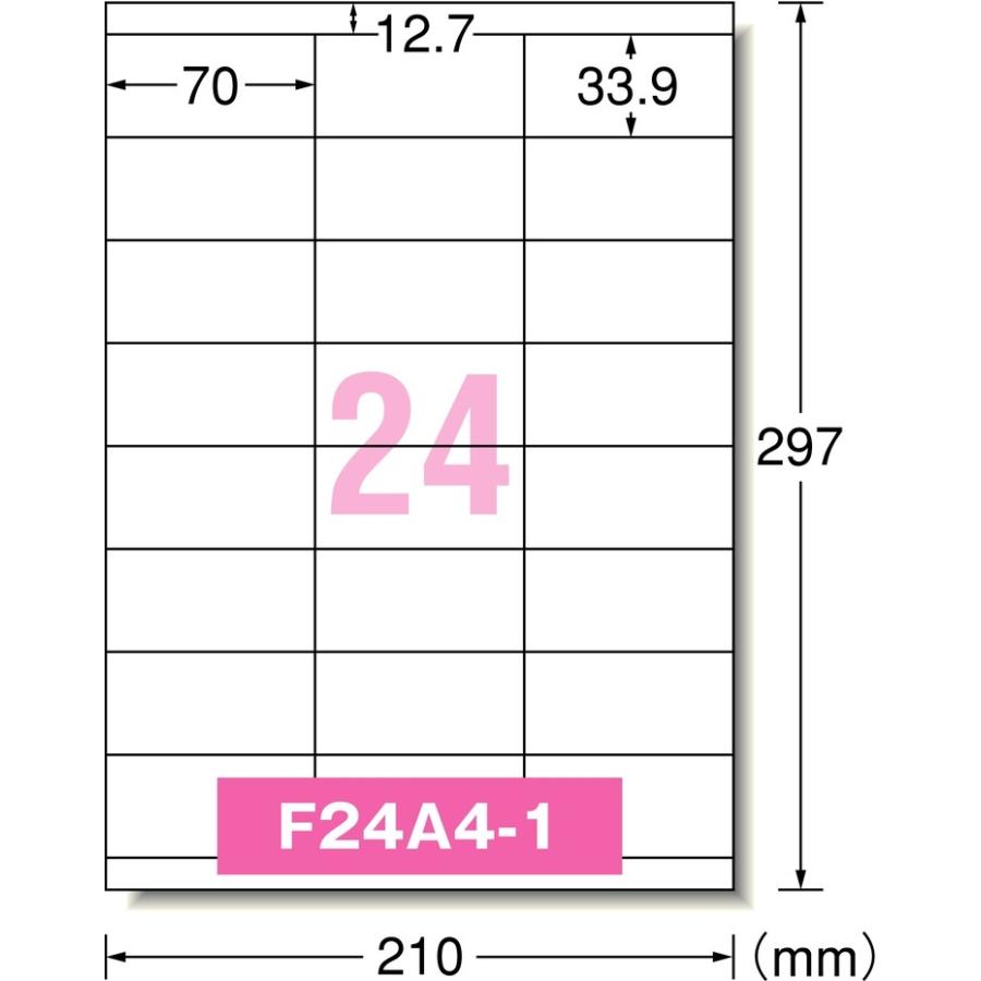 エーワン ラベルシール［プリンタ兼用］A4 24面 上下余白付22シート ７2324 | 3M | 01