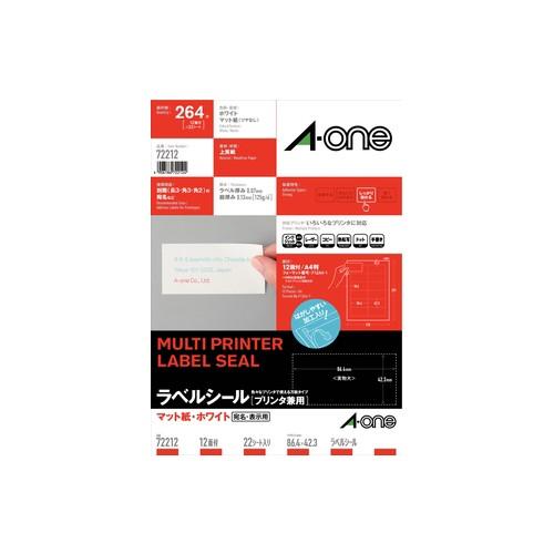 エーワン ラベルシール［プリンタ兼用］A4 12面 四辺余白付22シート ７2212 | 3M