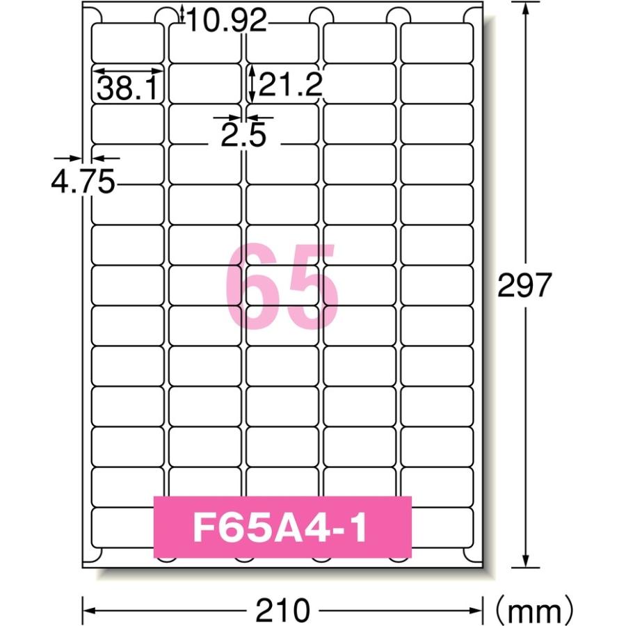 エーワン ラベルシール［プリンタ兼用］A4 65面 四辺余白付角丸22シート ７2265 | 3M | 01